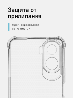 Чехол ROSCO для Honor 90 Lite (арт.HW-H90L-HARD-TPU-TRANSPARENT )