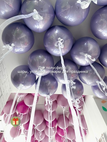 Набор Лавандовые сферы