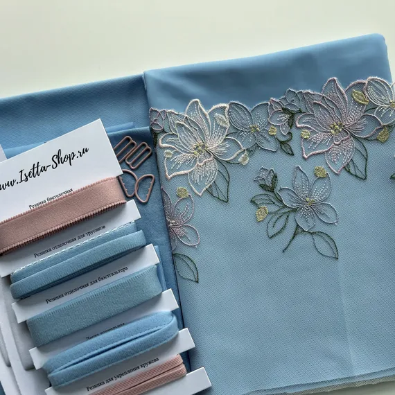 Набор Isetta max, голубой/цветочный