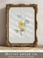 Постер винтажный 50х70 см детский