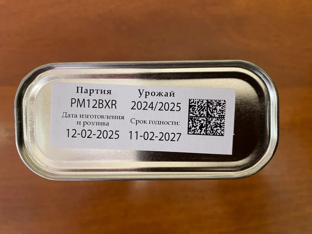 Оливковое масло CENTONZE Case Di Latomie IGP, Extra Virgin, 500 мл Италия