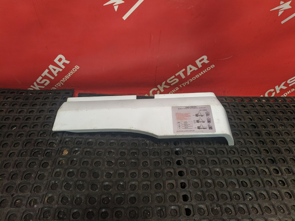 Продолжение крыла левого