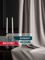 ТКАНЬ БЛЭКАУТ ШТОРНАЯ 300*280