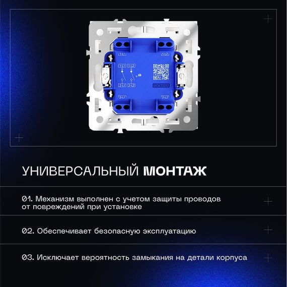 Проходной переключатель встраиваемый Voltum S70 двухклавишный с подсветкой 10А, (кашемир) VLS020403