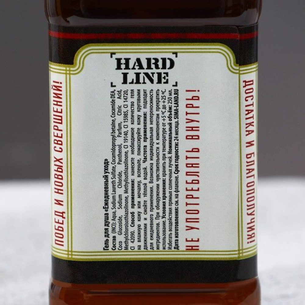 Подарочный набор «На удачу»: гель для душа и стакан для виски