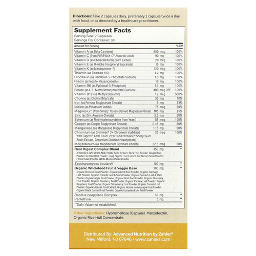 Zahler, Multivitamin Digestion, мультивитаминная добавка для здоровья кишечника, с комплексом для улучшения пищеварения и пробиотиками, 60 капсул