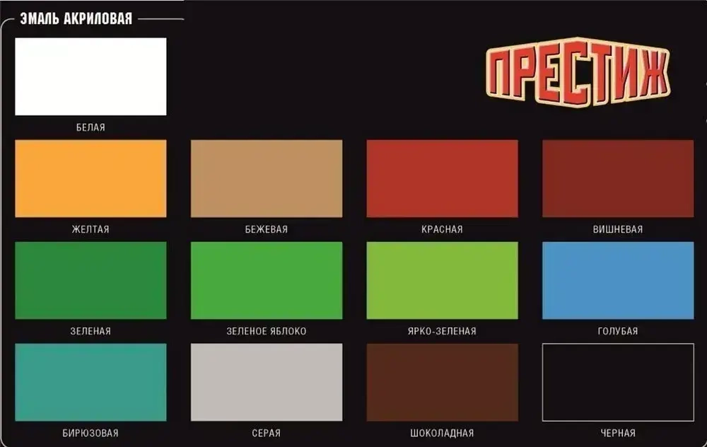 Краска для мебели и металла, акриловая, белая 0,9кг полуглянцевая универсальная ПРЕСТИЖ без запаха, экологичная