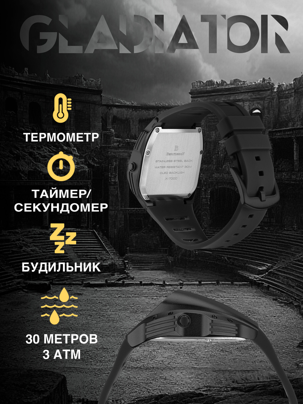 Часы наручные электронные BENLYDESIGN, цвет графит
