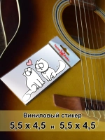 Стикеры - Кот влюбился в девочку