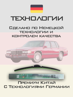 Щетки стеклоочистителя HUOYE Y8 550/550 мм на Cadilac DeVille | Hook/J-Hook