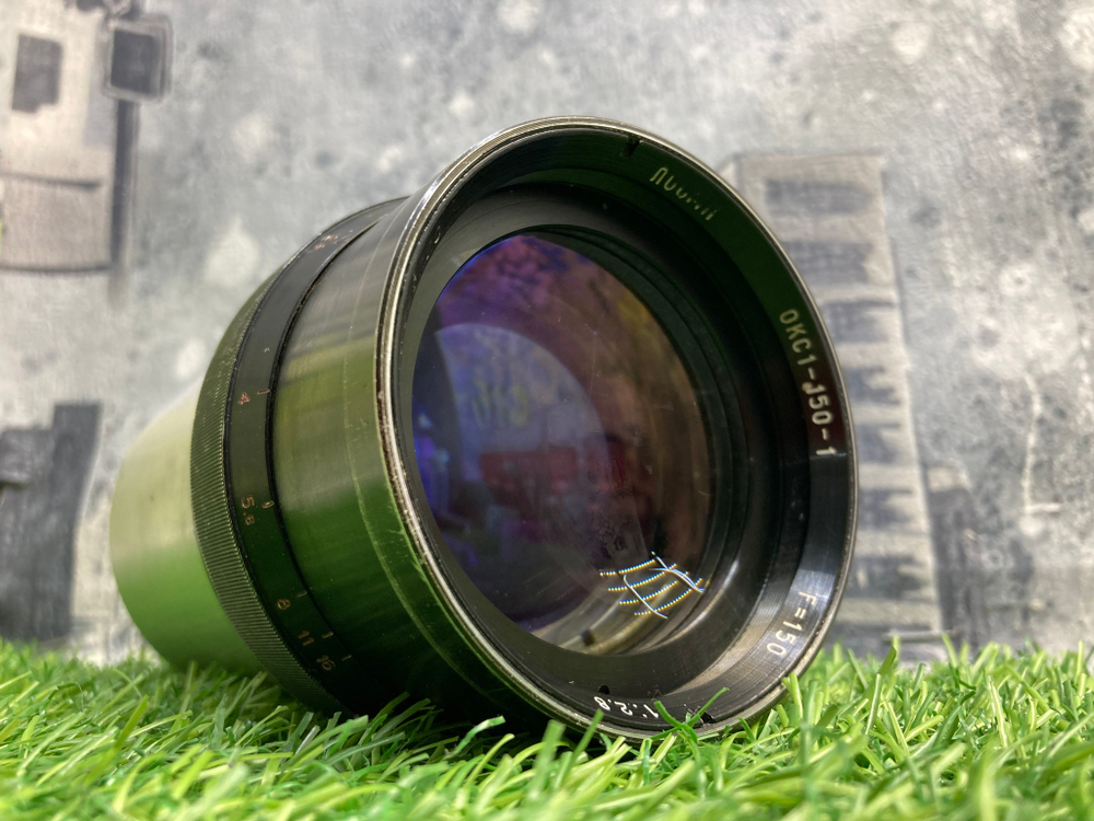 Ломо Окс1-150-1 2.8/150mm