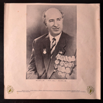 Бюль-Бюль ‎– Искусство Бюль-Бюля 5LP (СССР 1975г.) Т