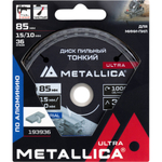 Диск пильный тв. сплав.METALLICA Ultra 85x15/10 мм 36 зубов по алюминию, пластику   193936