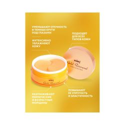 Гидрогелевые золотые патчи Kims Gold Diamond Hydro-Gel Eye Patch (60 шт. в баночке, размер L)