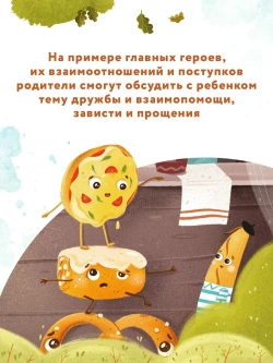 Брецель и тыквенные семечки Т.Моркина