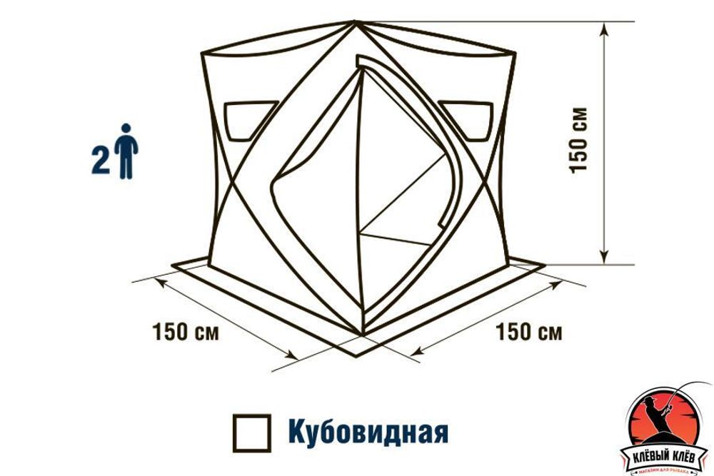 Палатка HIGASHI Winter Camo Comfort Solo