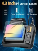 Эндоскоп MAJI, кабель длиной 5 м, разрешение 1080p, водонепроницаемость IP67