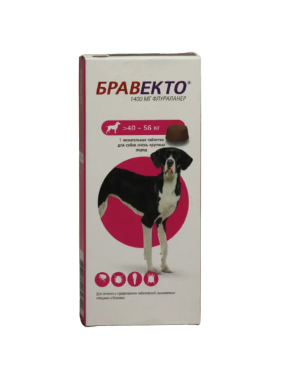 Бравекто таблетки от клещей и блох 40-56 кг