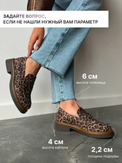 5515/Лоферы женские