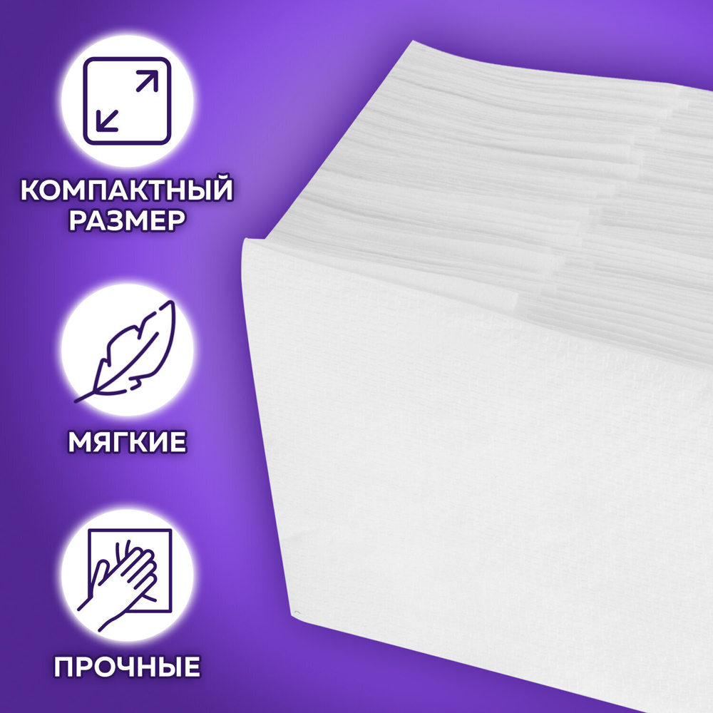 Салфетки бумажные для диспенсера LAIMA (N2) PREMIUM 1-слойные комплект 30 пачек по 100 шт. 17x15 5 см белые (2 штуки в упаковке)