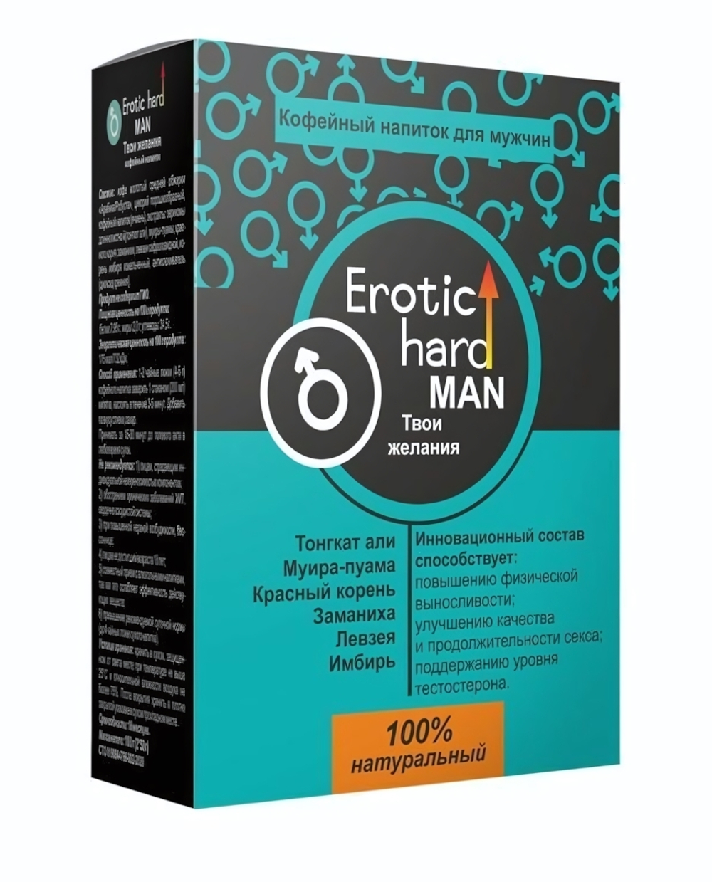 Кофейный напиток для мужчин Erotic hard MAN - Твои желания - 100 гр.