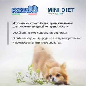 Forza 10 Корм для собак мини пород  гипоаллергенный Mini Diet Pesce с рыбой