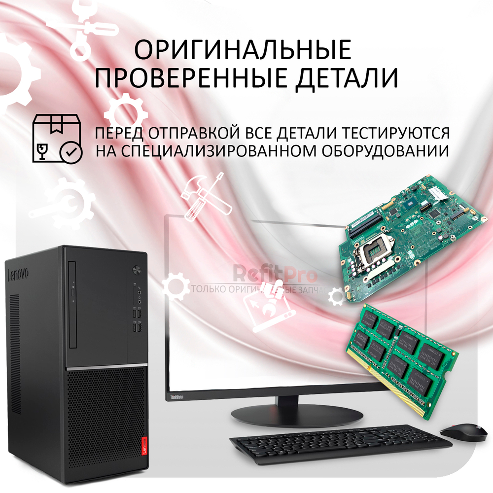 Радиатор с вентилятором для ноутбука Lenovo ThinkPad L440 (04X4309), оригинал