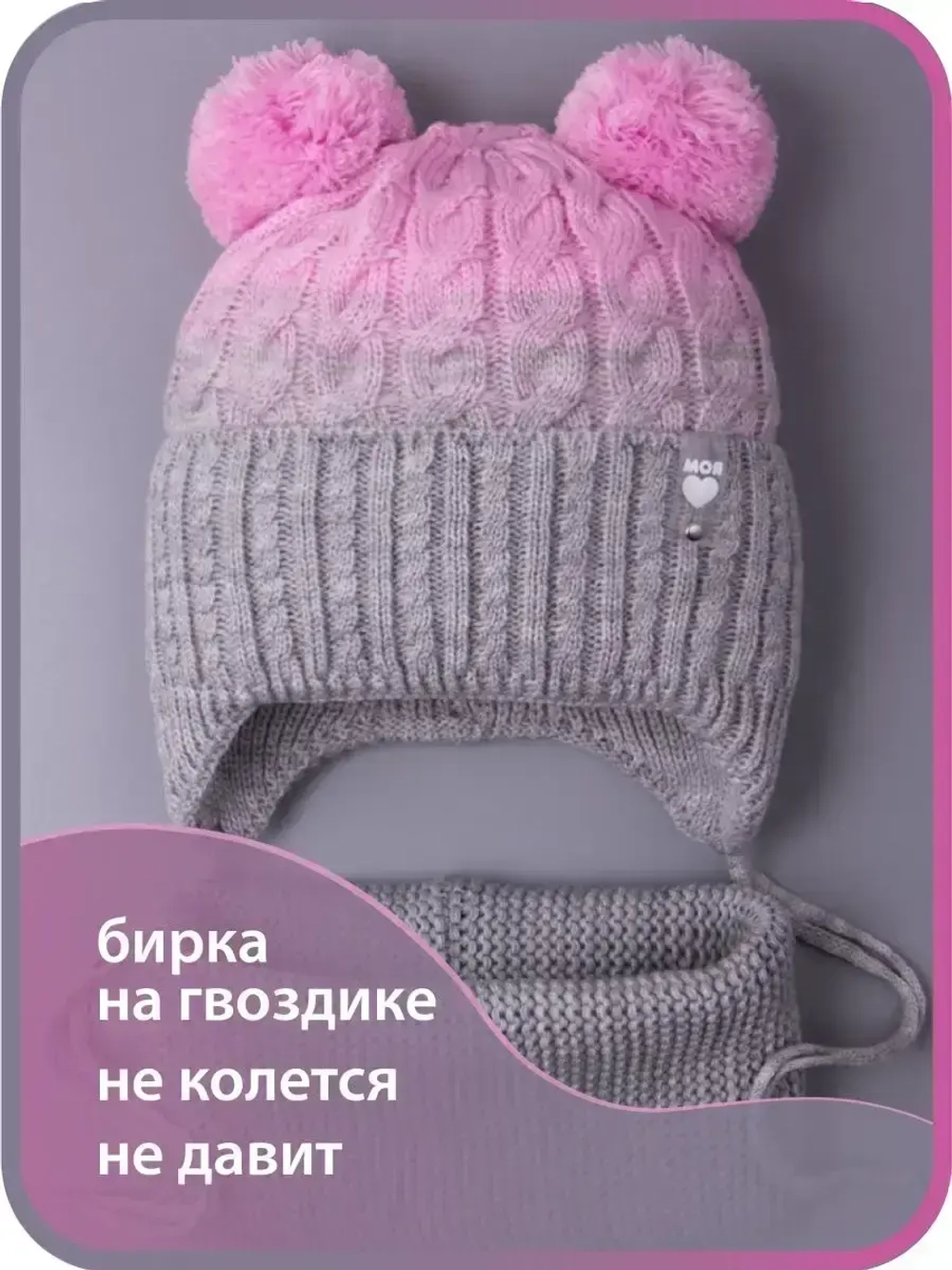 Шапка для девочки осенняя вязаная и снуд