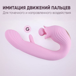 Вибратор Selove BellFlower розовый