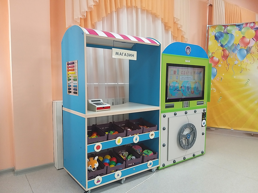 Экономград kids