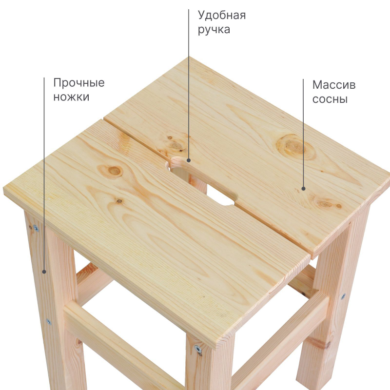 Табурет Ральф массив сосны цвет натуральный