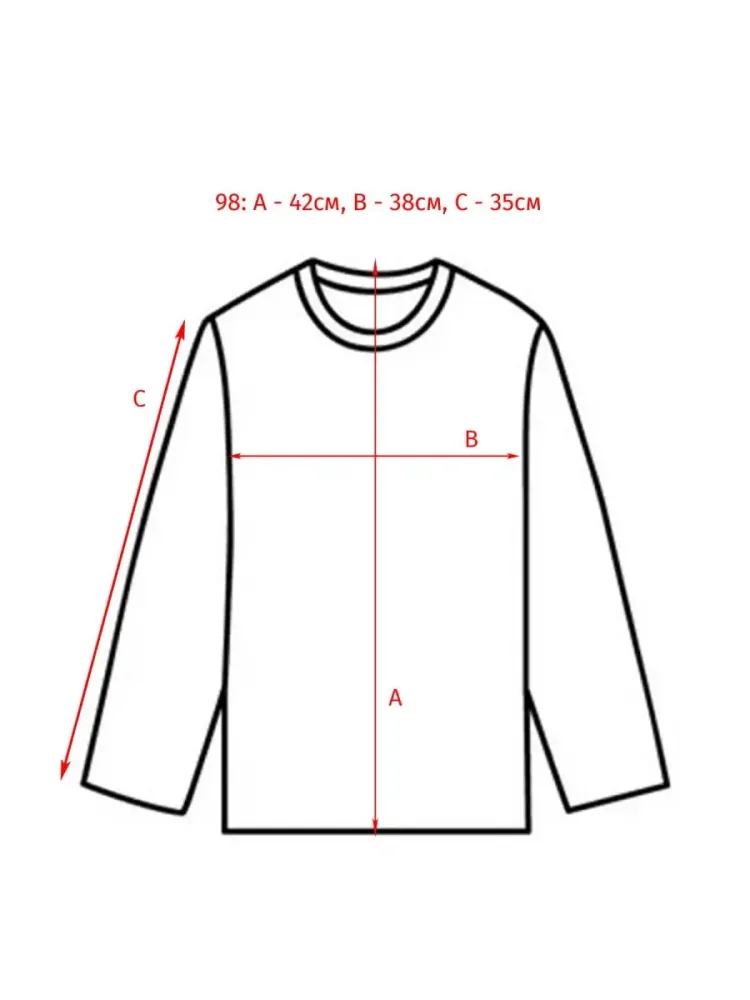 Толстовка с начесом на молнии Sanetta