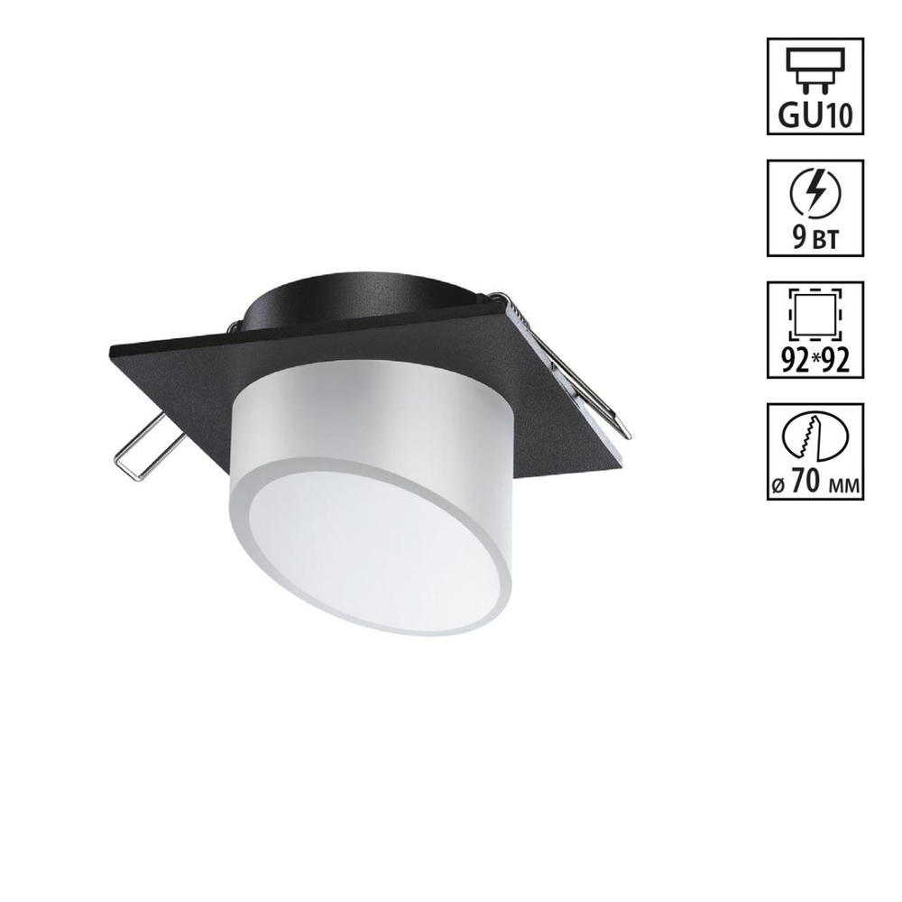 370898 SPOT NT22 511 черный Светильник встраиваемый IP20 GU10 9W 220V LIRIO