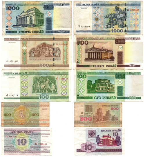 5 банкнот Белоруссии 1000,500,200,100, и 10 рублей