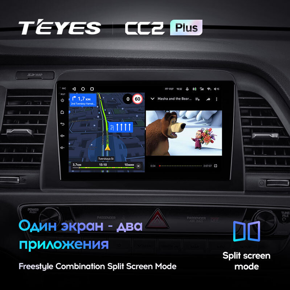 Teyes CC2 Plus 9" для Hyundai Sonata 2017-2019