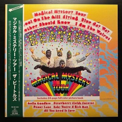 The Beatles ‎– Magical Mystery Tour (Япония 2003г.)