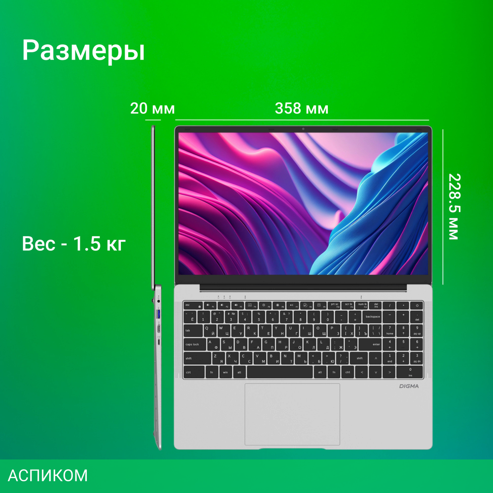 Ноутбук Digma EVE P5416