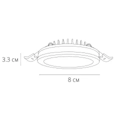 Точечный встраиваемый светильник Arte Lamp