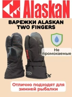 Варежки Two Fingers черный