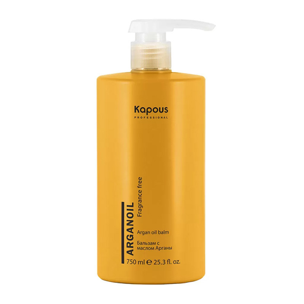 Бальзам с маслом арганы Kapous Fragrance free, 750 мл