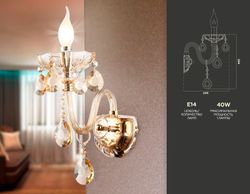 Ambrella Настенный классический светильник с хрусталем Classic TR4912