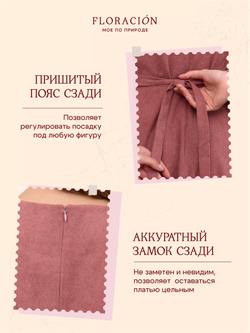 Платье с широкими манжетами