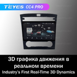 Teyes CC4 Pro 9" для Hyundai Tucson 2021+