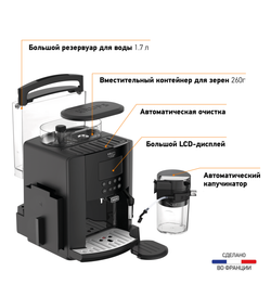 Автоматическая кофемашина Krups Arabica EA819N10