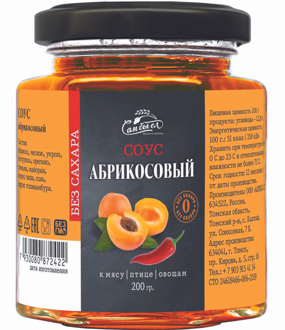 соус банка 200 гр абрикос