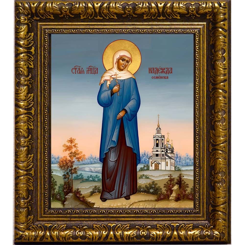 Надежда Семенова святая исповедница. Икона на холсте.
