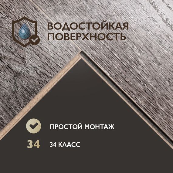 Ламинат I-Floors Heavy - Дуб Графит