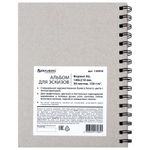 Скетчбук, белая бумага 150г/м2, 148х210мм, 30л, гребень, BRAUBERG ART CLASSIC, 128950