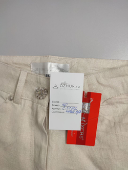Брюки Mixers светлые 40 размер, новые