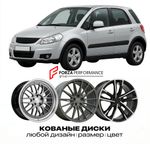 КОВАНЫЕ ДИСКИ для Suzuki SX4 I Рестайлинг 2010-2014 Сузуки